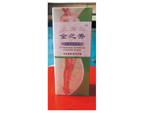 左手视频日本深层紧肤按摩膏150克