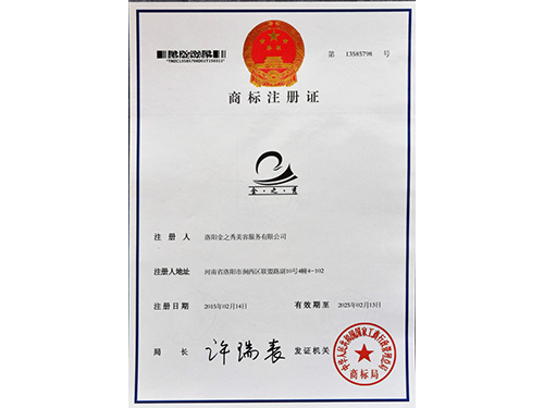 商标注册-左手视频日本